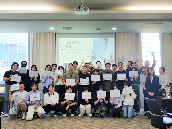 리조트피플, 제5회 교육 세미나 개최…리더십과 서비스 품질 동시 향상