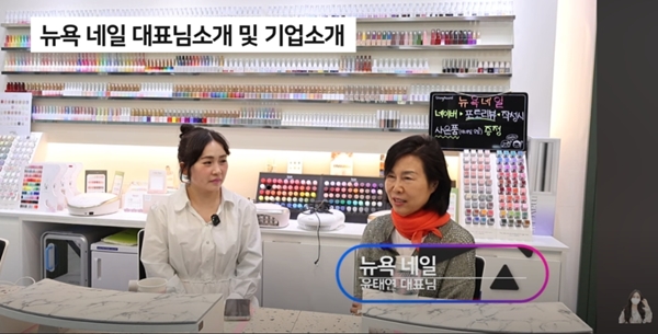 뉴욕네일살롱 강남아크로비스타점, 이달의 아트 및 뷰티 케어 서비스 제공