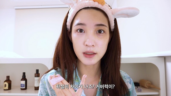 율희가 추천하는, 클라뷰 메이크업 베이스와 쿠션 화제
