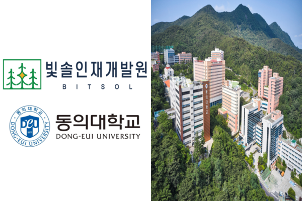 빛솔인재개발원, 동의대학교 內 기업부설연구소 설립…지속가능한 사회에 공헌