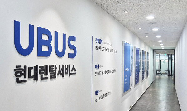 현대렌탈서비스, 창립 17주년 맞아 새로운 도약 선언