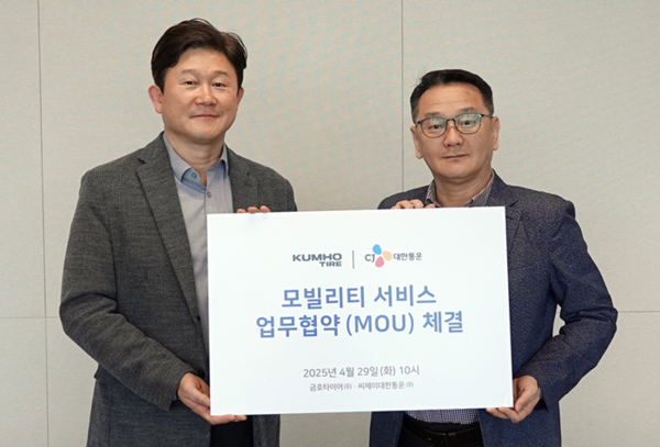 CJ대한통운, 금호타이어 방문장착 서비스 전담