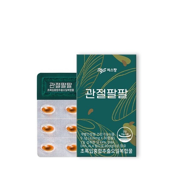 씨스팡, 美 홈쇼핑 론칭…글로벌 시장 본격 공략