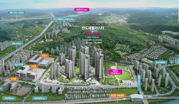 용인 고진역 대광로제비앙, '정시성' 앞세운 주거 수요