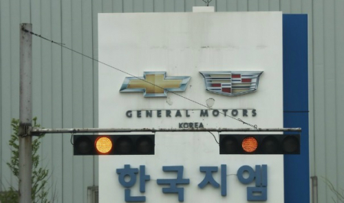 한국GM 정상화에 7.7조 투입…외투지정 검토