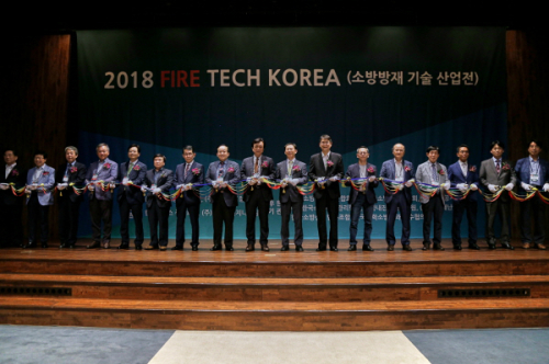 2019 소방 방재 기술 산업전 내년 8월 21일 aT센터서 개최