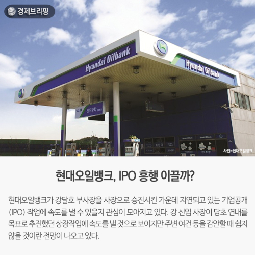 [경제브리핑] 집 파느니 물려준다…주택 증여 최대