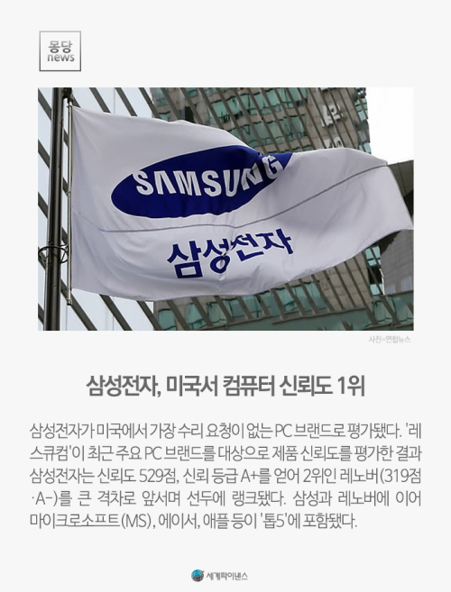 [몽당뉴스] 아시아나항공, 24년만에 기내 담배 판매 재개