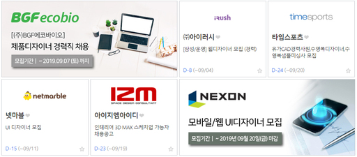 ㈜BGF에코바이오·㈜아이러시·타임스포츠 등 신입·경력 모집