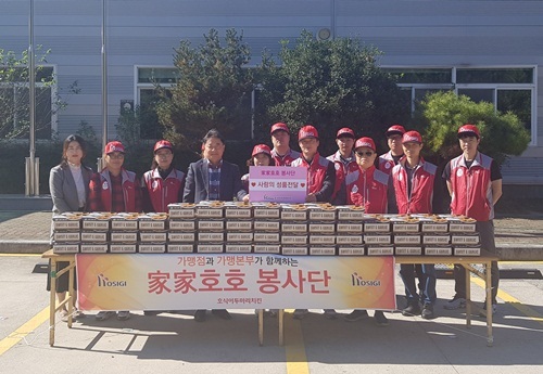 호식이두마리치킨 ‘가가호호 봉사단’, 경남 진주서 나눔 활동