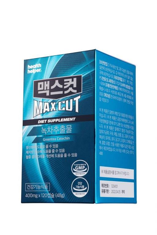 헬스헬퍼, 체지방 관리에 도움 주는 ‘맥스컷’ 출시