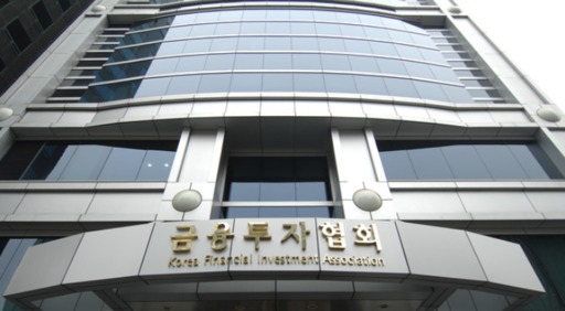 금투협, 전문투자형 사모집합투자기구 운용전문인력 과정 개설