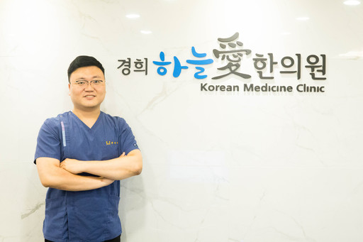 교통사고 후유증, 한방치료로 ‘미병’까지 아울러야