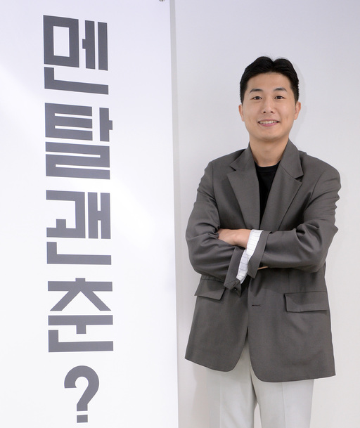 [기업탐방] 코로나 블루 치유할 ‘마음의 헬스장’, 트로스트 눈길