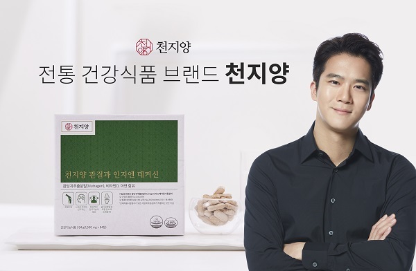 헬스밸런스㈜ 천지양, 7년 연속 고객감동 브랜드지수 1위 선정