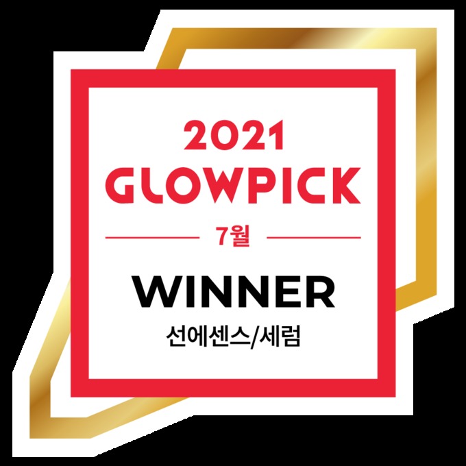 임블리 블리블리, 글로우픽 선에센스·세럼 부문 월간 랭킹 엠블럼 획득