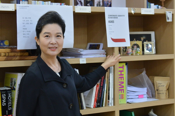 ㈜보람상조피플, 부산 호텔 AG405, 리뉴얼 오픈