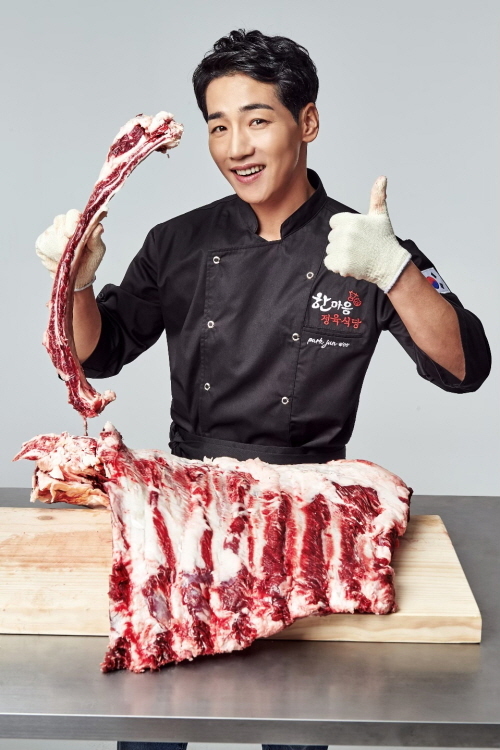 한마음정육식당, 가맹점 65호점 돌파...박군 모델 발탁