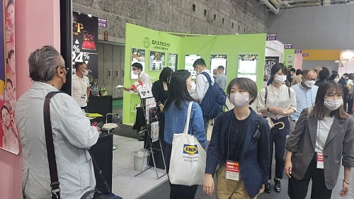 주식회사 머쉬웰, 일본 오사카 엑스포 참가