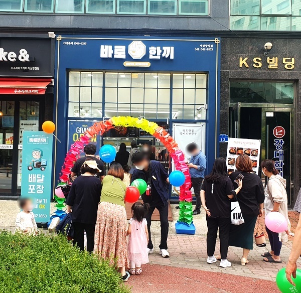 바로한끼, 2개 지점 신규 오픈…가맹사업 확장