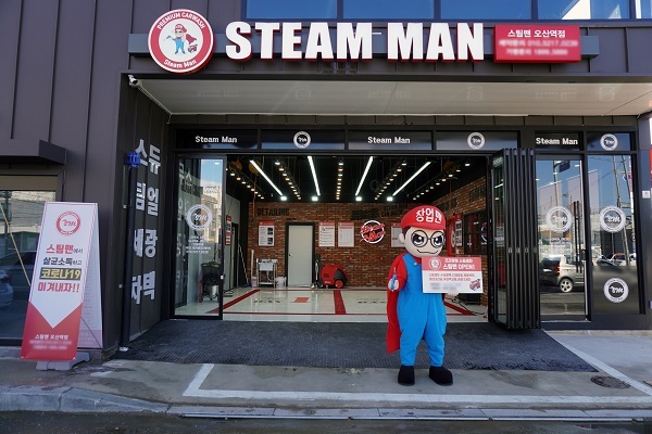 스팀맨, 오산역점 오픈