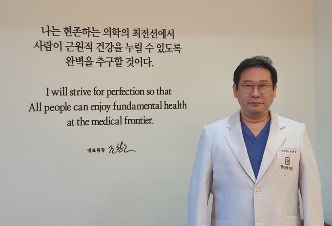 청담셀의원 “유전자 분석으로 맞춤 암·질환 예측 가능”
