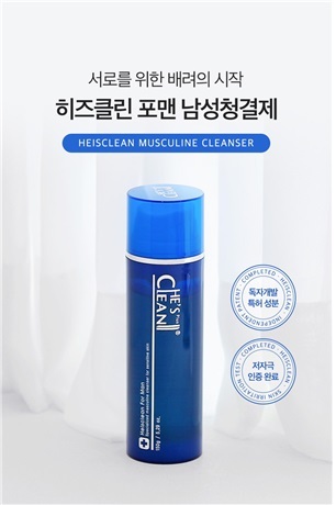 히즈클린, ‘포맨 남성청결제’ 최대 20% 할인 프로모션 진행