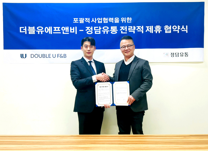 정담유통-더블유에프앤비 전략적 제휴 체결