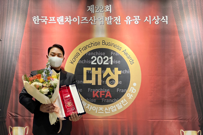 ㈜푸드맵, 맵도리탕 박근원 대표 우수프랜차이즈협회장 표창