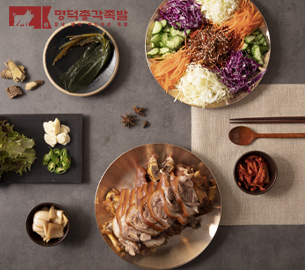 소자본창업 명덕총각족발, 다사점 오픈