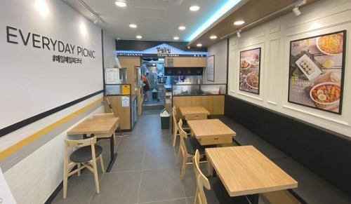 얌샘김밥, 업종변경 창업지원 프로모션 진행