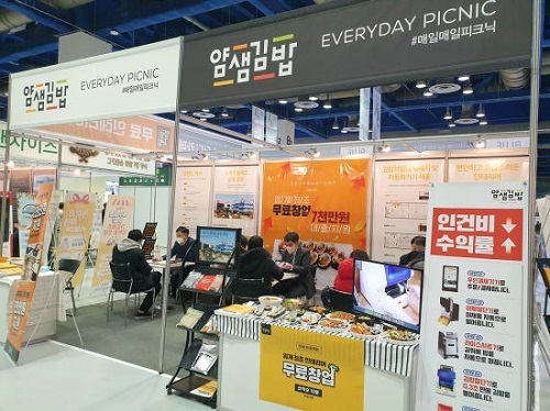 얌샘김밥, 제64회 프랜차이즈 창업박람회 종료