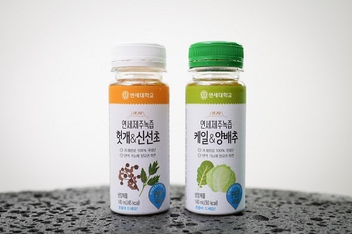 연세대학교 연세유업, 신제품 ‘연세제주녹즙’ 출시