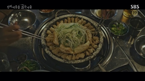 곱창이야기, 악의 마음을 읽는 자들 PPL 제작지원