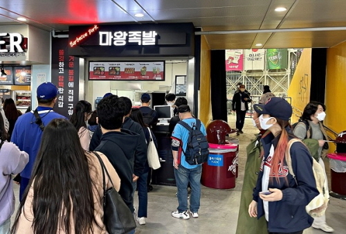 바베큐 족발 브랜드 ‘마왕족발’, ‘고척 스카이돔점’ 오픈