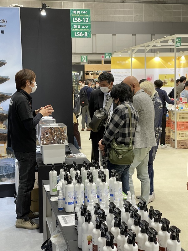 머쉬웰, 주식회사 통일주권 발행