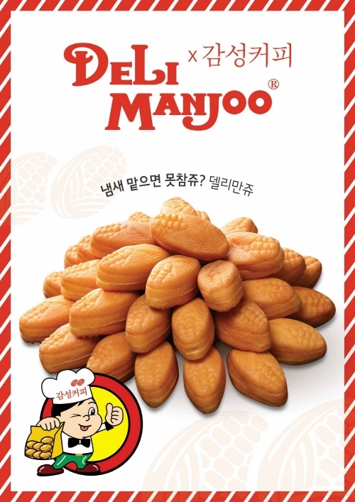 카페프랜차이즈 감성커피, 델리만쥬와 콜라보 진행