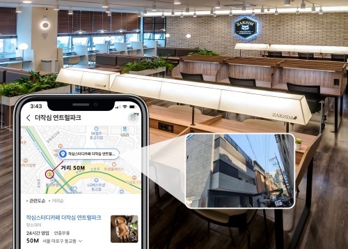 작심, 더작심연트럴파크 스터디카페 31일 오픈