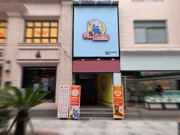테이크아웃커피 전문점 핑퐁커피, 제주 칠성점 오픈