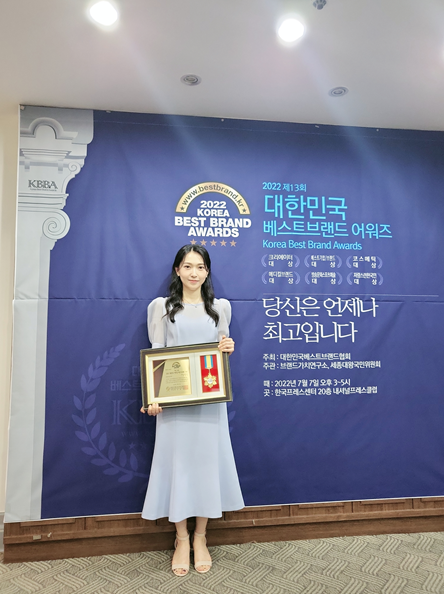 진심온 한의원, 대한민국 메디컬 베스트브랜드 ‘한방의료부문 대상’ 수상