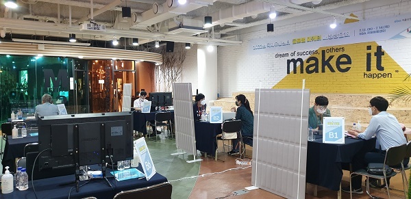 서울산업진흥원, ‘2022년 국제유통센터 글로벌 마케터 매칭상담회’ 개최