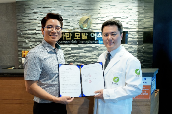 더 클라세움, 모아만의원과 ‘엑소더마 개발’ 연구교류 협약