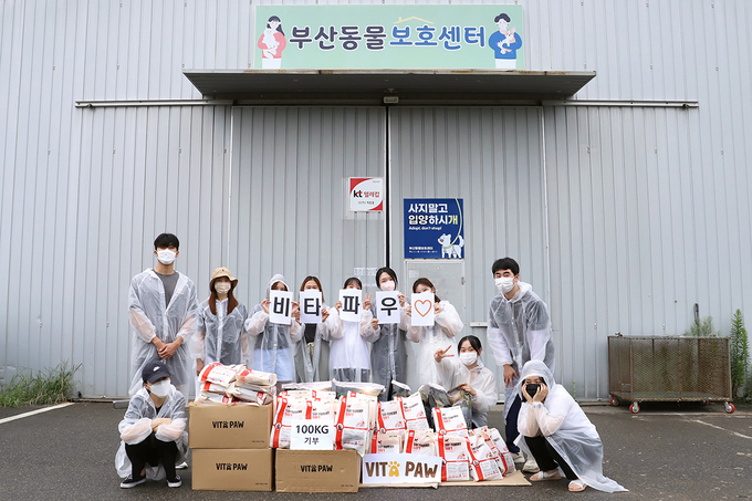 비타파우, 부산동물보호센터에 사료 100kg 기부 및 자원봉사 활동