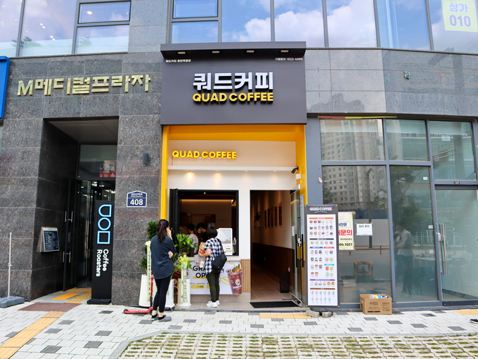 쿼드커피, 동탄목동점 신규 오픈