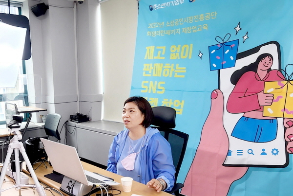 노노스창업교육학원, ‘무재고 SNS 쇼핑몰 창업’ 희망리턴패키지 교육 과정 운영