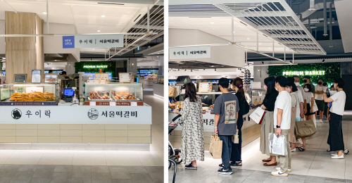 서울떡갈비&우이락, 남양주 현대프리미엄 아울렛 스페이스원 입점