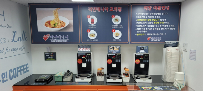 하우스쿡, 무인매장 주방 지원 프로모션
