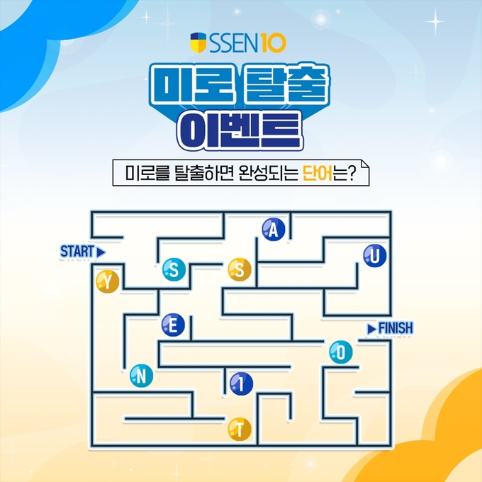 쎈텐학생복, 온라인 채널 확장… “10대 위한 콘텐츠 제공”
