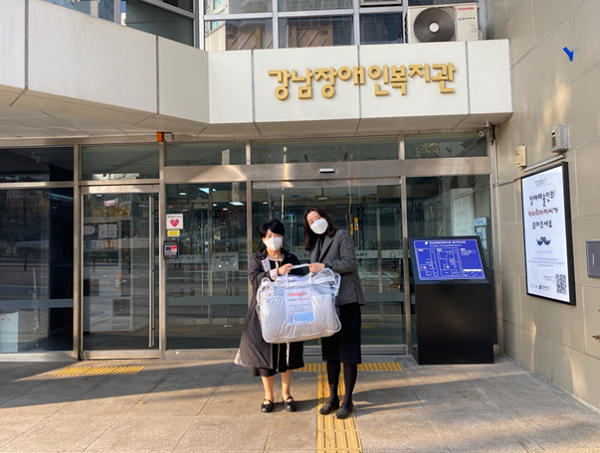 광동한방병원, 저소득층 장애인 가정에 방한물품 지원