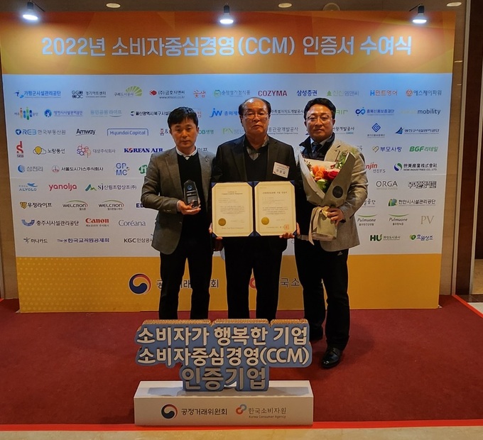 차(茶)전문기업 꽃샘식품(주), ‘소비자중심경영 인증 획득’